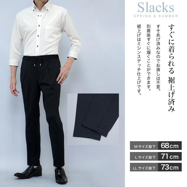メンズスーツKOKUBO セットアップスーツ 接触冷感 清涼 ストレッチ
