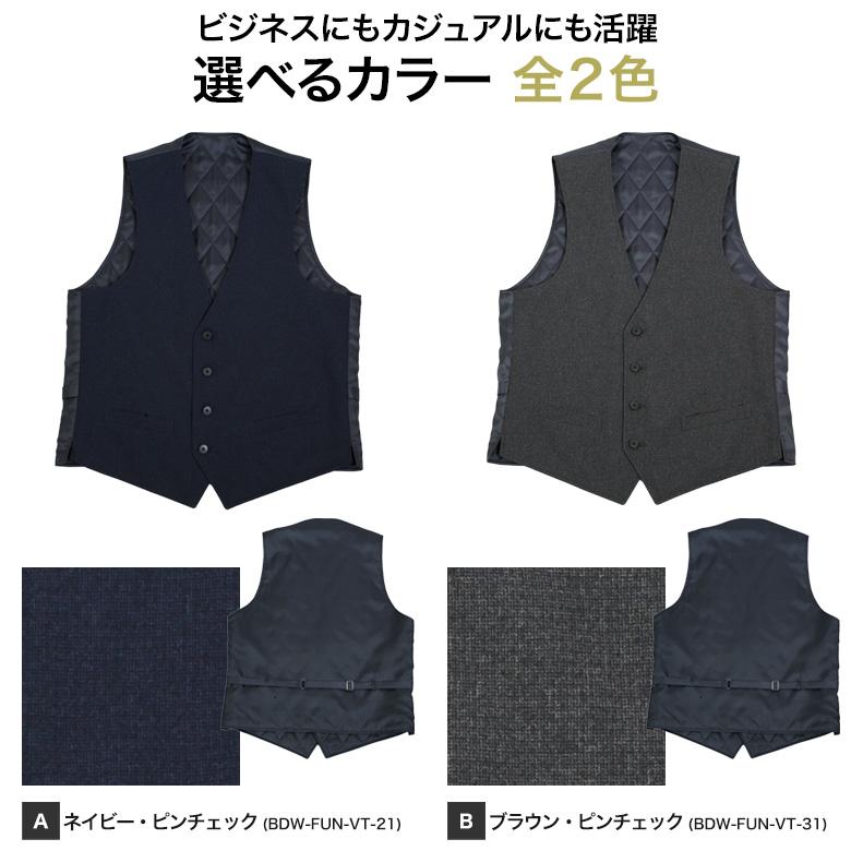 メンズスーツKOKUBO ベスト リバーシブル 中綿入り ダイヤ