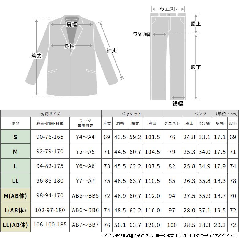 メンズスーツKOKUBO セットアップスーツ ストレッチ 上下セット スーツ