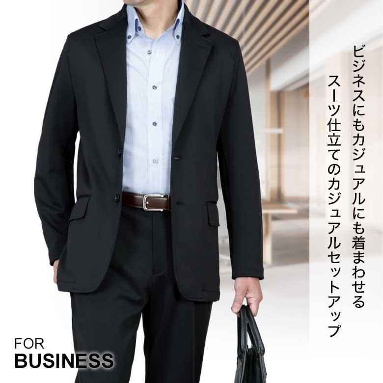 メンズスーツKOKUBO セットアップスーツ ストレッチ 上下セット スーツ