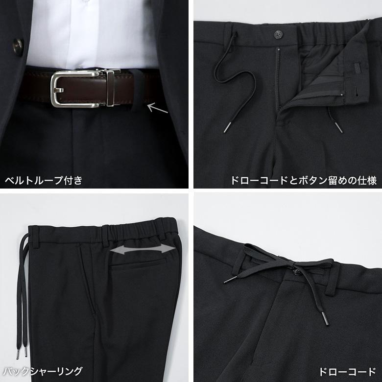 セットアップスーツ  カジュアルスーツ メンズ ストレッチ 洗える 上下セット ジャージ オフィススーツ ビジカジ オシャレ ビジネス 30代 40代の画像