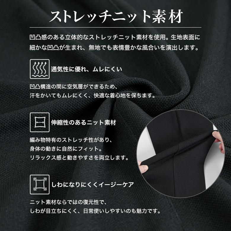 セットアップスーツ  カジュアルスーツ メンズ ストレッチ 洗える 上下セット ジャージ オフィススーツ ビジカジ オシャレ ビジネス 30代 40代の画像