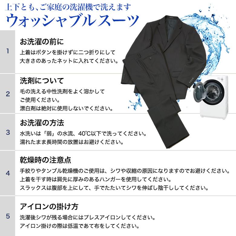 セットアップスーツ  カジュアルスーツ メンズ ストレッチ 洗える 上下セット ジャージ オフィススーツ ビジカジ オシャレ ビジネス 30代 40代の画像