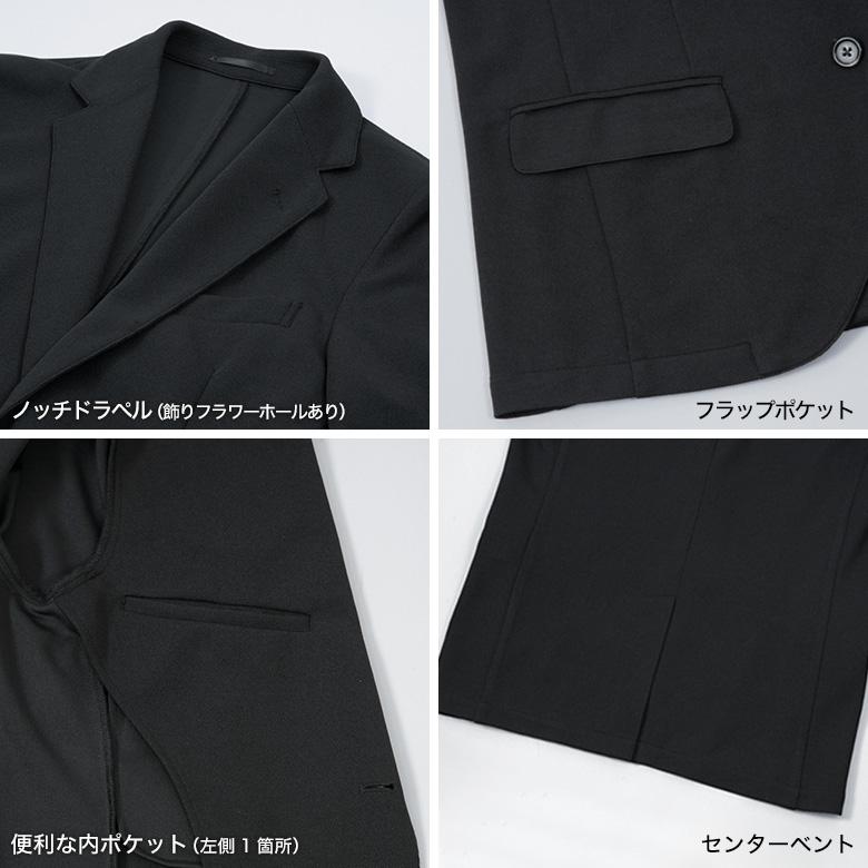 セットアップスーツ  カジュアルスーツ メンズ ストレッチ 洗える 上下セット ジャージ オフィススーツ ビジカジ オシャレ ビジネス 30代 40代の画像