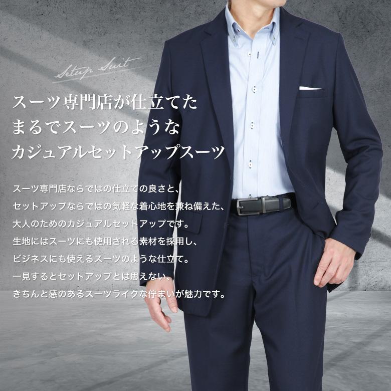 メンズスーツKOKUBO セットアップ メンズ スーツ テーラード