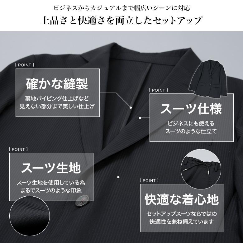 メンズスーツKOKUBO セットアップ メンズ スーツ テーラード