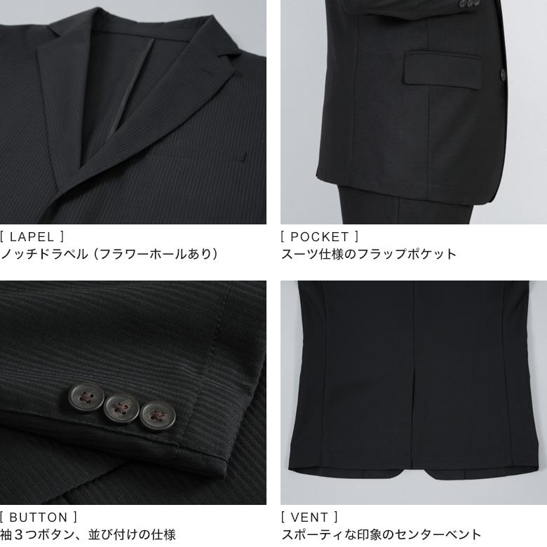 メンズスーツKOKUBO セットアップ メンズ スーツ テーラード