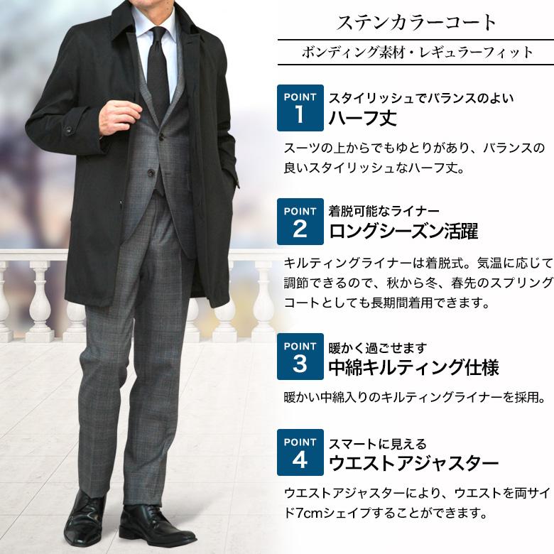 メンズスーツKOKUBO コート メンズ ステンカラー ボンディング素材