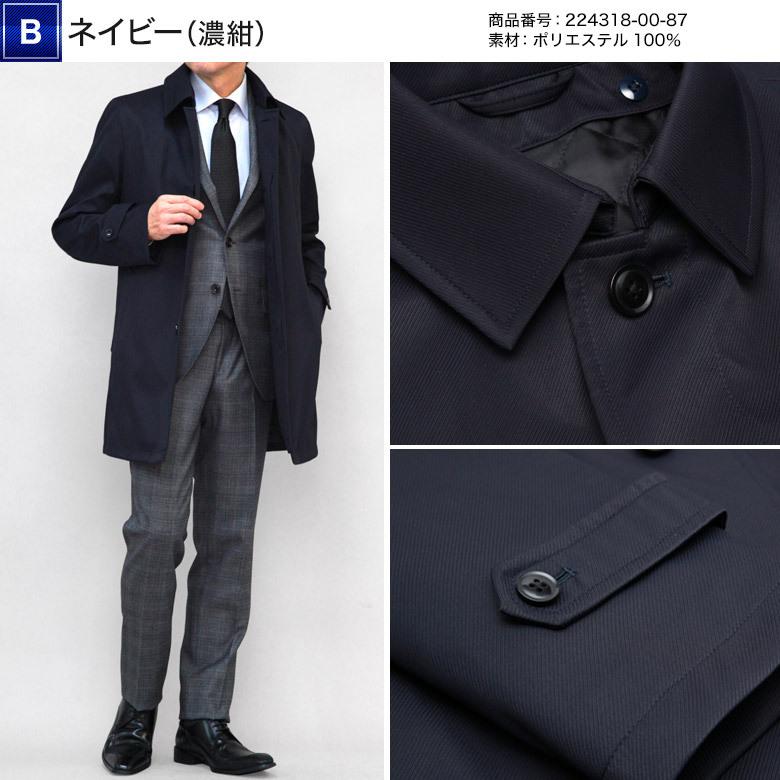 ステンカラーコート メンズ ビジネス ライナー着脱式 ハーフコート ブラック ボンディング加工 秋冬 送料無料 Coat06 メンズスーツkokubo 通販 Yahoo ショッピング
