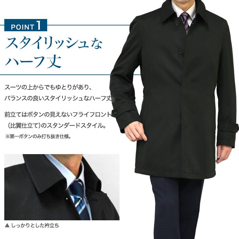 メンズスーツKOKUBO コート メンズ ステンカラー ボンディング素材