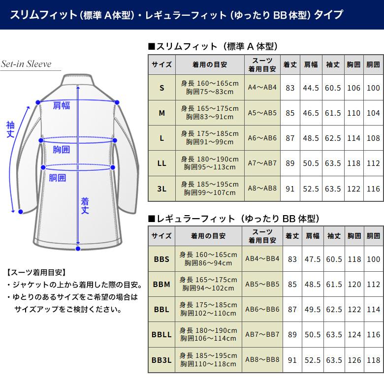 メンズスーツKOKUBO 2枚衿 スタンドカラー ハーフコート メンズ