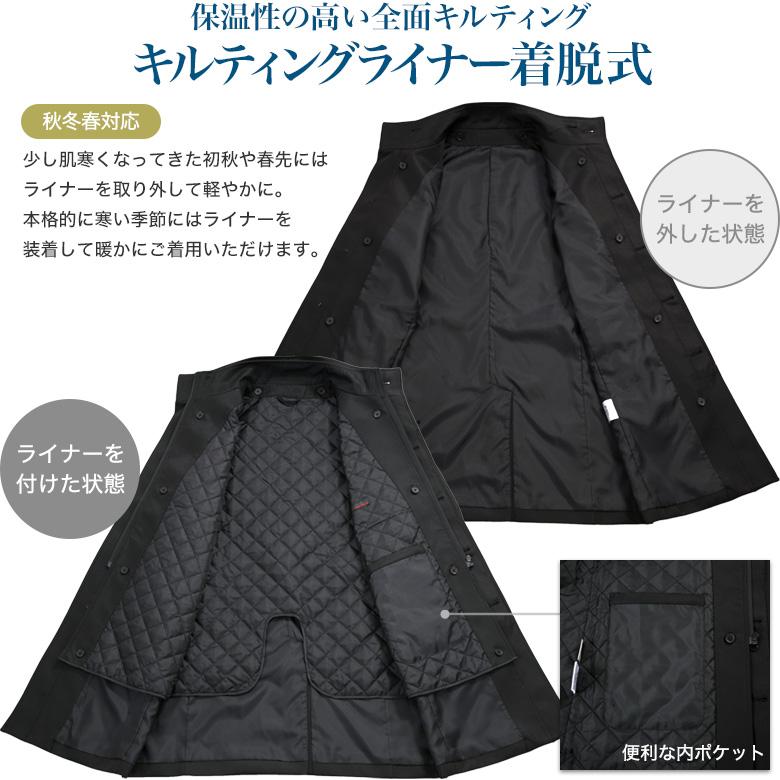 メンズスーツKOKUBO 2枚衿 スタンドカラー ハーフコート メンズ