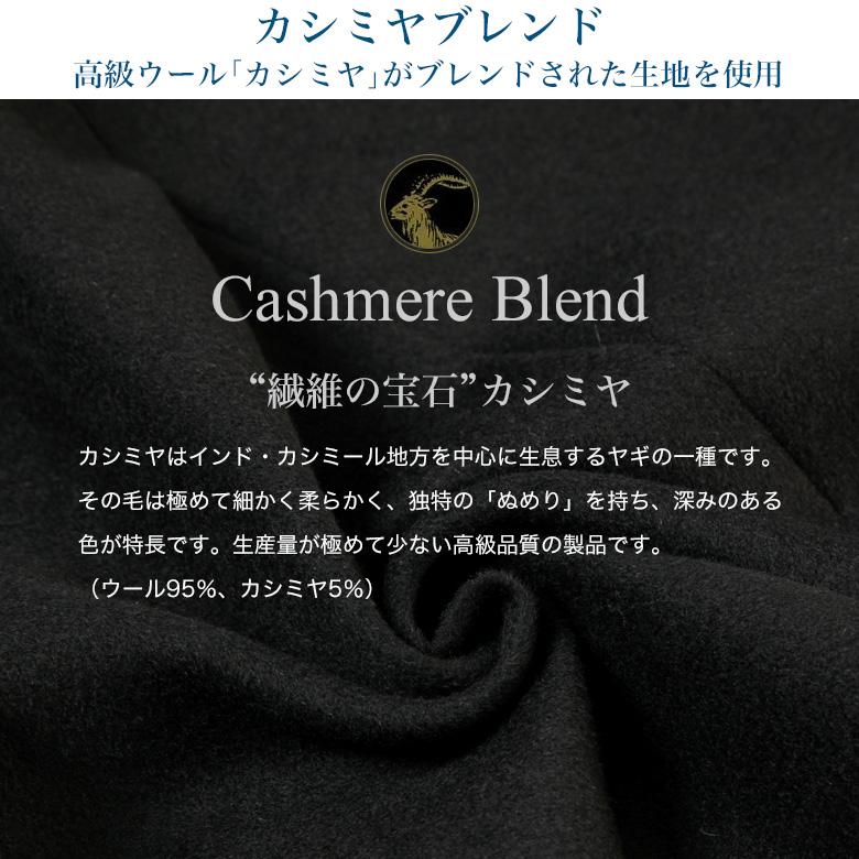 メンズスーツKOKUBO ステンカラーコート メンズ ハーフコート ビジネス