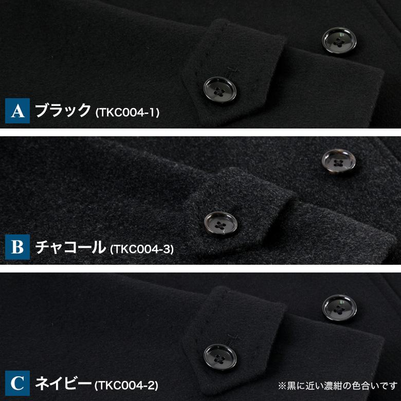 メンズスーツKOKUBO ステンカラーコート メンズ ハーフコート ビジネス
