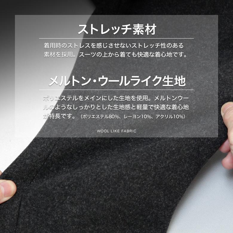 メンズスーツKOKUBO スタンドカラーコート メンズ メルトンウール調