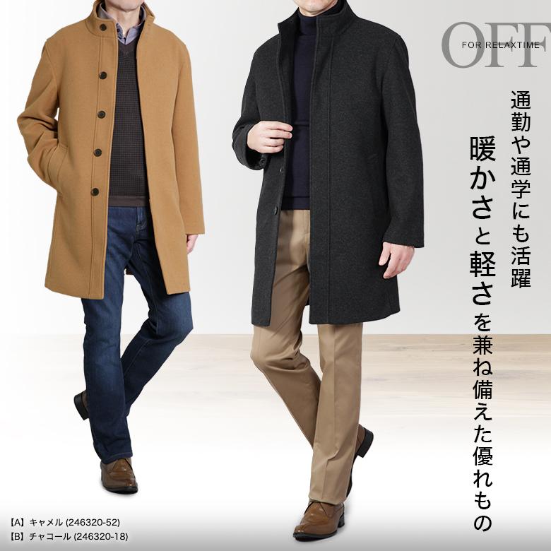 メンズスーツKOKUBO スタンドカラーコート メンズ メルトンウール調