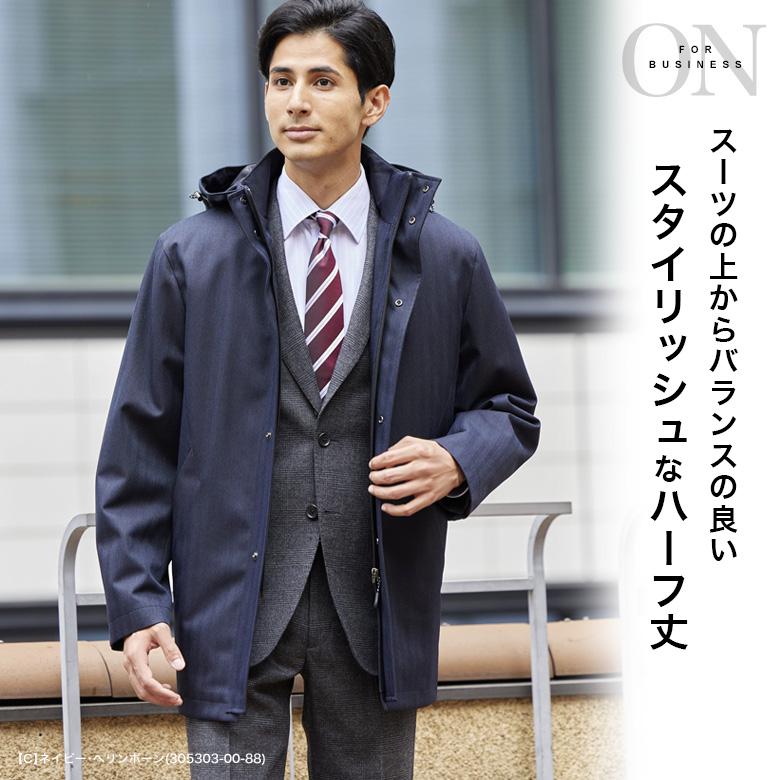 メンズスーツKOKUBO フード着脱式 ハーフコート メンズ 背裏半