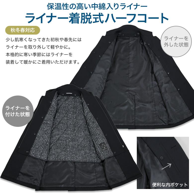 メンズスーツKOKUBO 2枚衿 スタンドカラー コート メンズ キルティング
