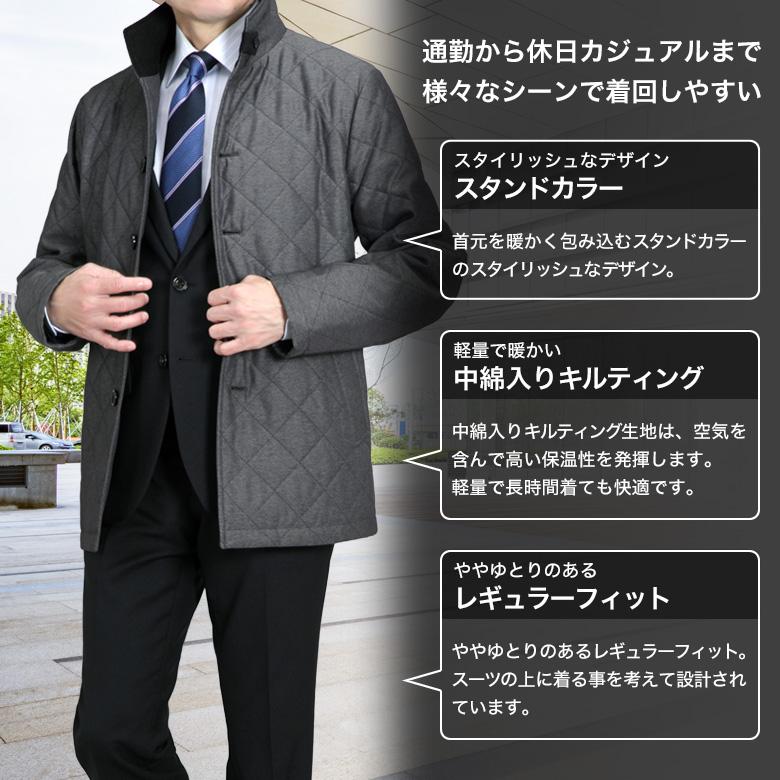 メンズスーツKOKUBO 中綿入りキルティング スタンドカラーコート