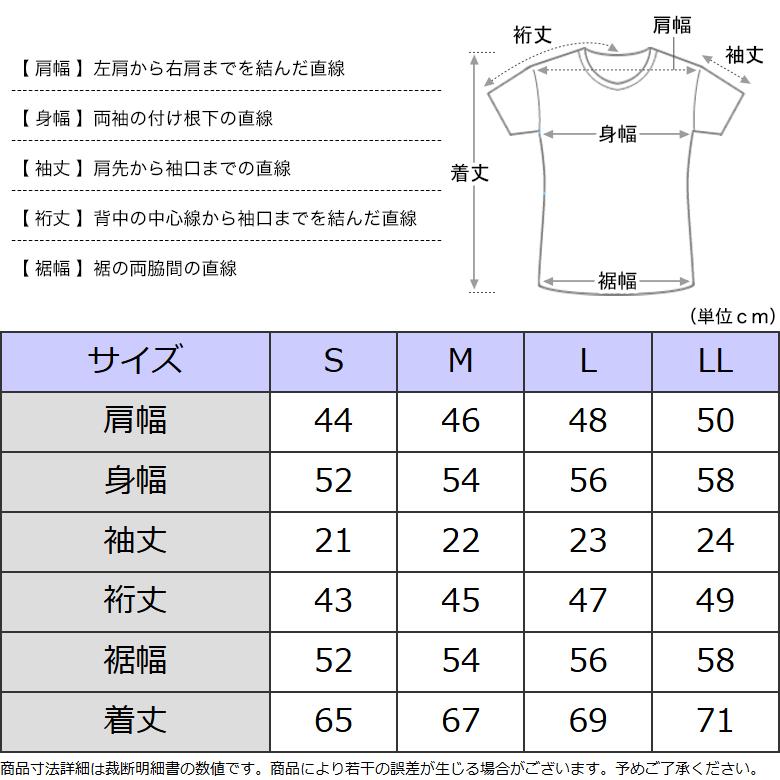 メンズスーツKOKUBO 半袖 Tシャツ メンズ ジャケット 冷感素材 