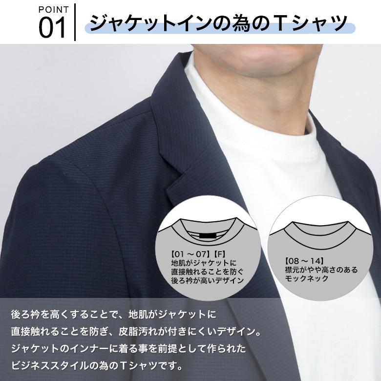 メンズスーツKOKUBO 半袖 Tシャツ メンズ ジャケット 冷感素材