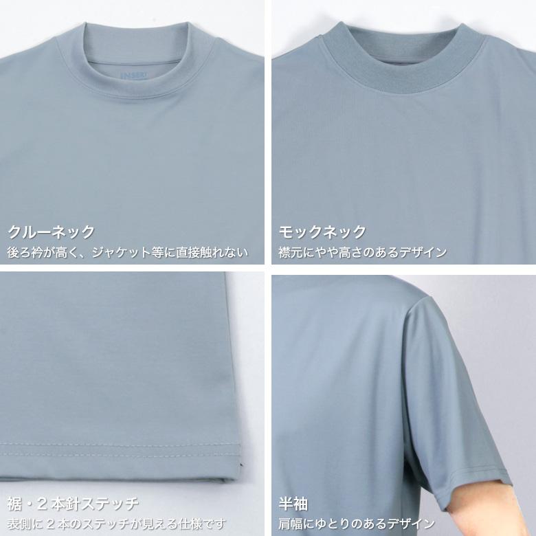 メンズスーツKOKUBO 半袖 Tシャツ メンズ ジャケット 冷感素材 