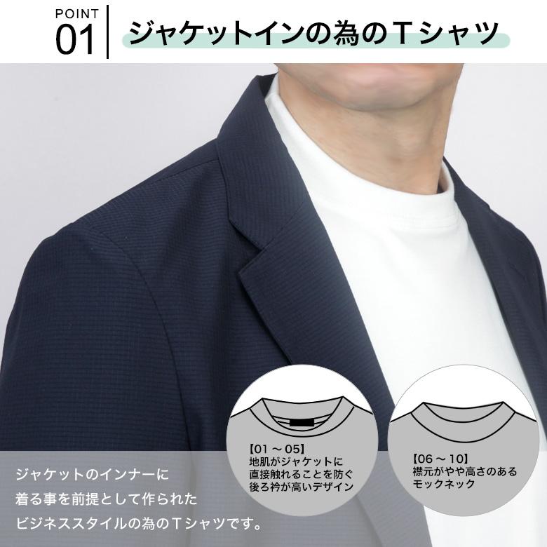 メンズスーツKOKUBO 半袖 Tシャツ メンズ ジャケット インナーTシャツ