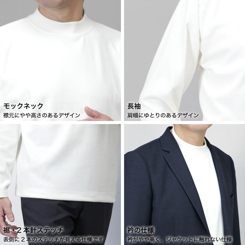 メンズスーツKOKUBO スムース 両面起毛 長袖 Tシャツ メンズ