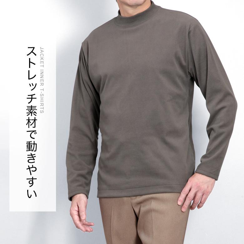 メンズスーツKOKUBO スムース 両面起毛 長袖 Tシャツ メンズ