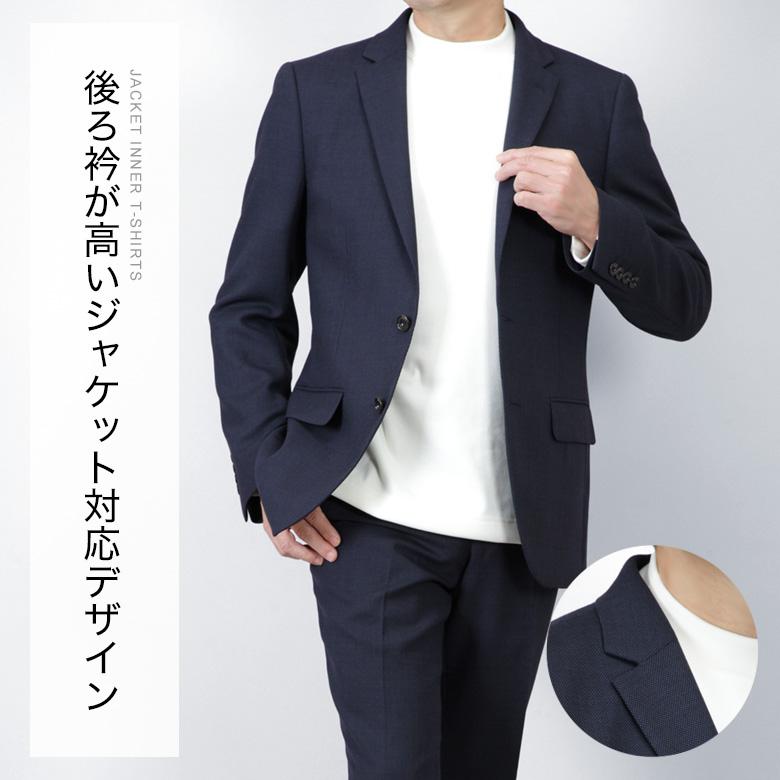 メンズスーツKOKUBO スムース 両面起毛 長袖 Tシャツ メンズ