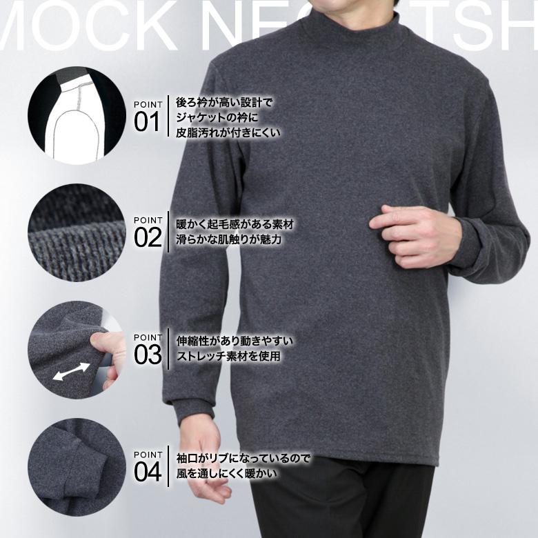 メンズスーツKOKUBO 長袖 Tシャツ スムース 両面起毛 メンズ