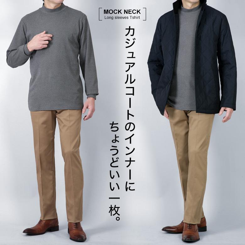 メンズスーツKOKUBO 長袖 Tシャツ スムース 両面起毛 メンズ