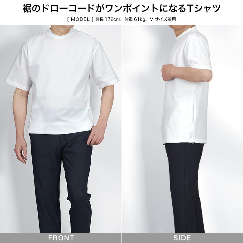 メンズスーツKOKUBO 半袖 Tシャツ メンズ ドットメッシュ ドローコード