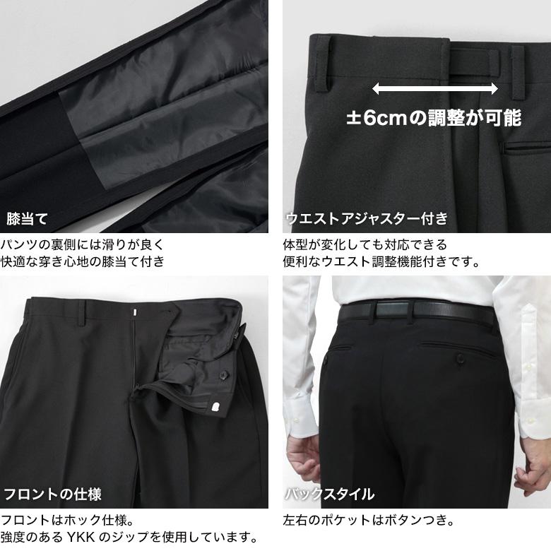 メンズスーツKOKUBO 大きいサイズ KB体 フォーマル スーツ 礼服 喪服