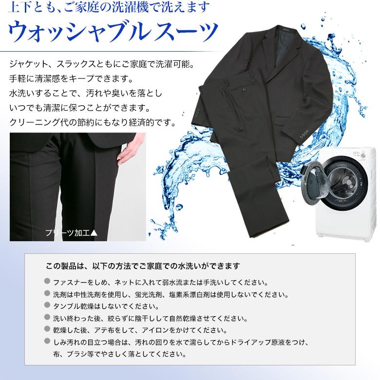 メンズスーツKOKUBO 大きいサイズ KB体 フォーマル スーツ 礼服 喪服