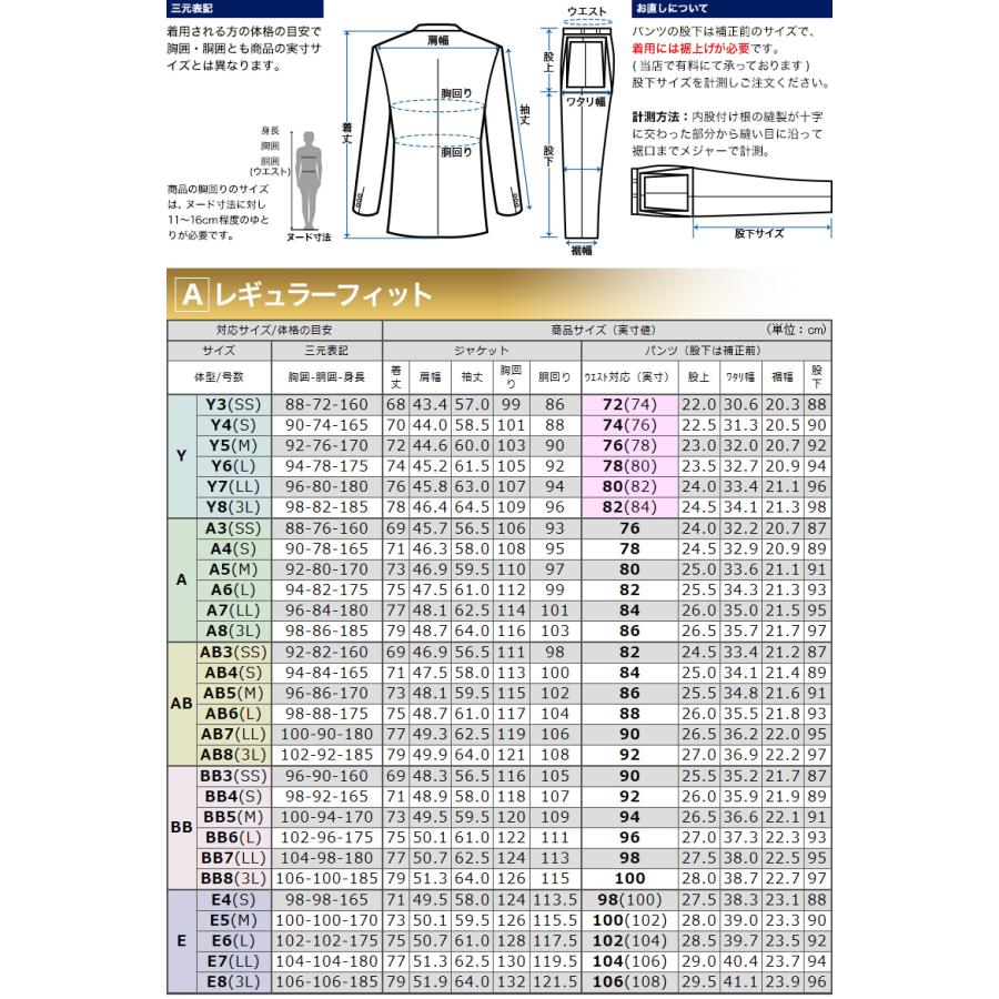 フォーマルスーツ 礼服 即日出荷 2つボタン 上下洗える ウエストアジャスター付 冠婚葬祭 結婚式 略礼服 喪服 葬式 法事 ブラック 春夏秋冬 スリム＆レギュラー｜kokubo｜26