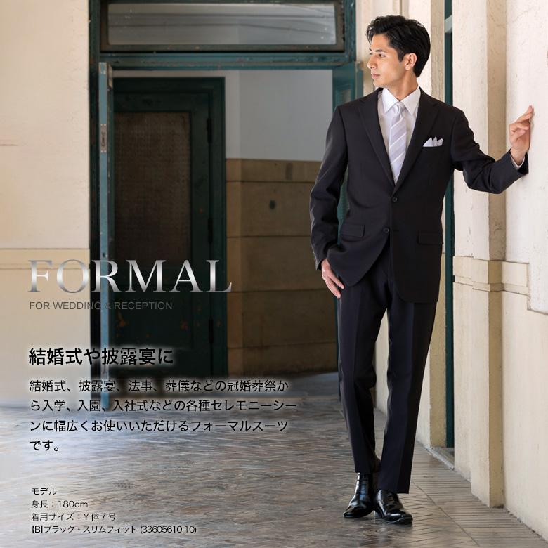 メンズスーツKOKUBO フォーマルスーツ 礼服 即日出荷 2つボタン メンズスーツKOKUBO フォーマルスーツ 礼服 即日出荷 2つボタン
