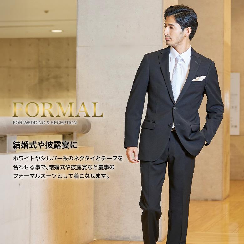 メンズスーツKOKUBO フォーマルスーツ 礼服 即日出荷 2つボタン メンズスーツKOKUBO フォーマルスーツ 礼服 即日出荷 2つボタン