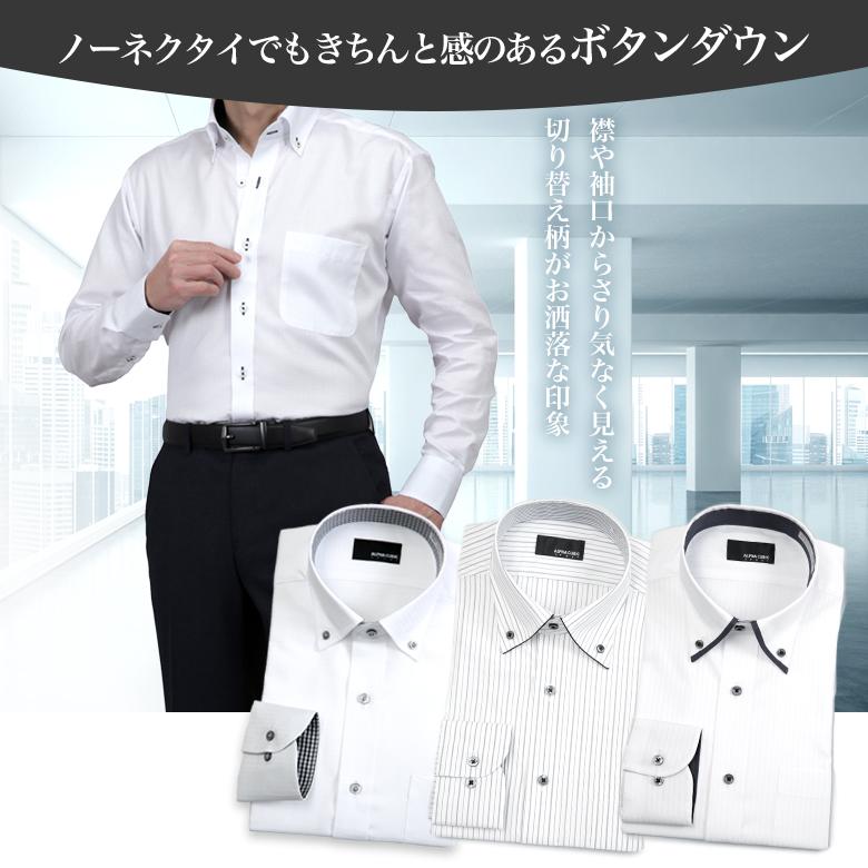 メンズスーツKOKUBO 長袖 ワイシャツ ALPHA CUBIC 形態安定 メンズ 衿