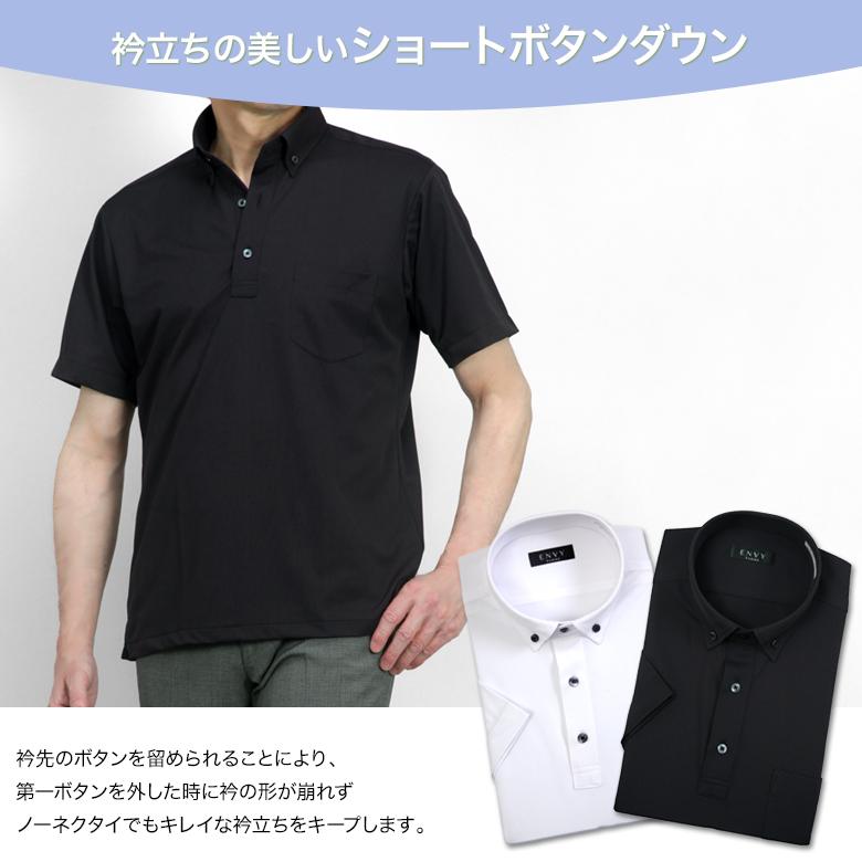 メンズスーツKOKUBO 半袖 ニット ポロシャツ ノーアイロン プル