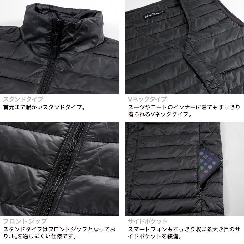 メンズスーツKOKUBO インナーダウンベスト メンズ スタンド Vネック&前