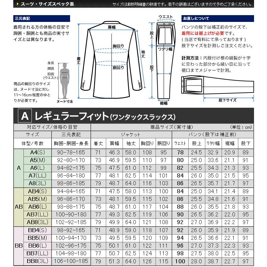 超黒 礼服  ブラックフォーマル スーツ メンズ 2つボタン ウエストアジャスター付  冠婚葬祭 濃染加工 ブラック オールシーズン 春夏秋冬 当日出荷 即日発送｜kokubo｜21