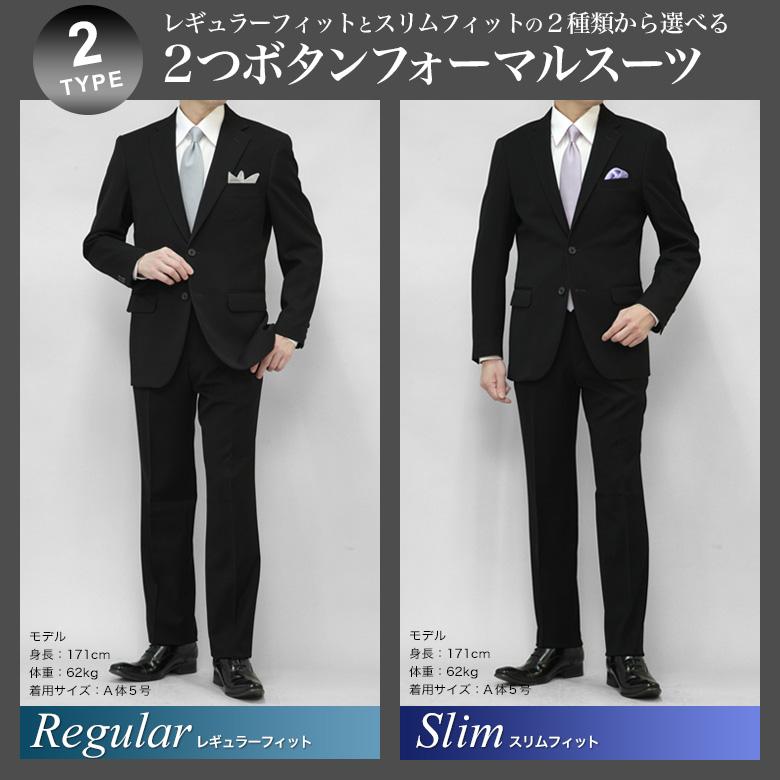 メンズスーツKOKUBO 裾上げ済み 超黒 礼服 ブラックフォーマル