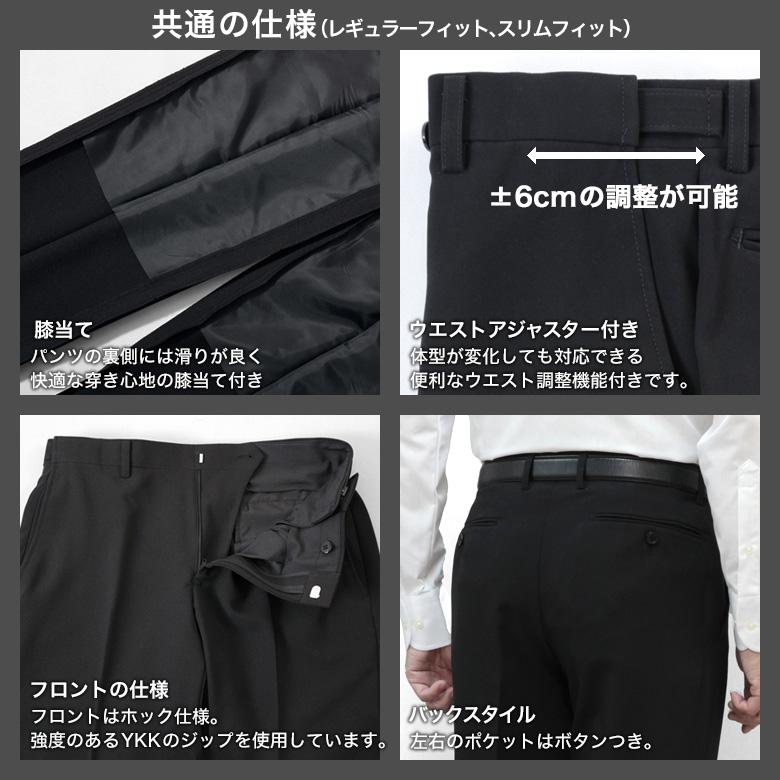 裾上げ済み 超黒 礼服 喪服 ブラックフォーマルスーツ LUNA BLACK メンズ アジャスター付 冠婚葬祭 結婚式 略礼服 葬式 濃い黒 即日出荷 即納 テーラバック付属の画像
