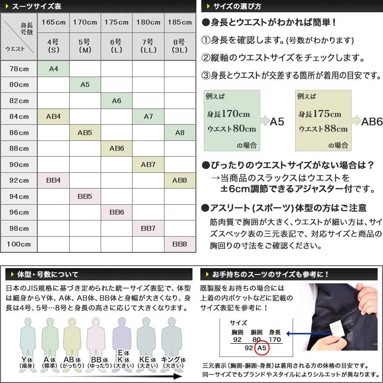 礼服 ダブル フォーマル スーツ メンズ 即日出荷 LUNA BLACK 4つボタン 冠婚葬祭 結婚式 略礼服 喪服 葬式 ブラック 黒 春夏秋冬 レギュラーフィット 【アイロン】