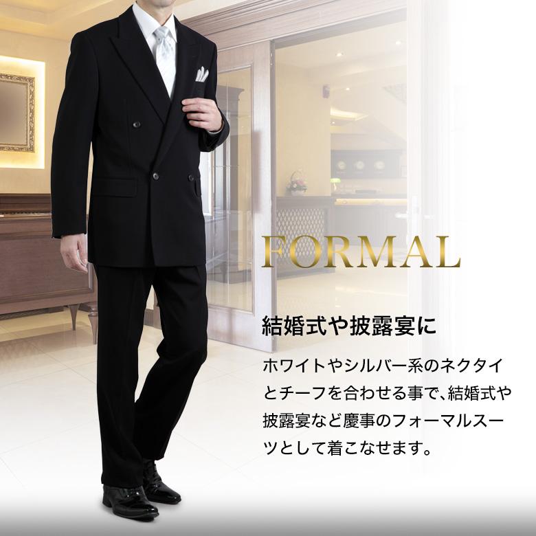メンズスーツKOKUBO 超黒 礼服 ダブル フォーマル スーツ メンズ 即日