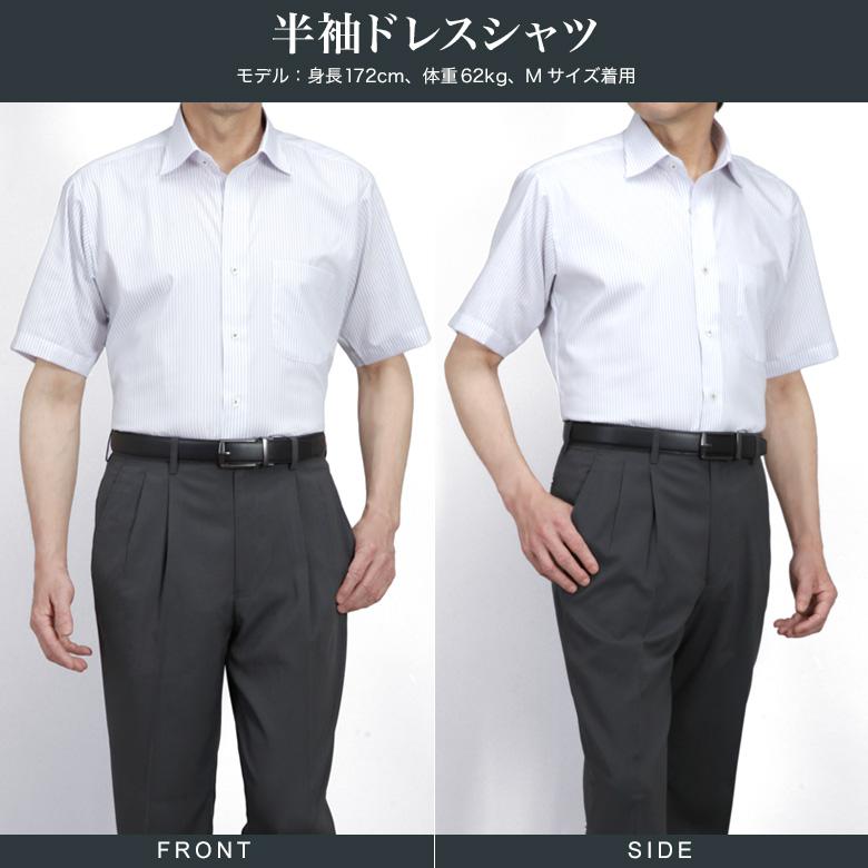 メンズスーツKOKUBO 半袖 ワイシャツ ON DUTY ドレスシャツ 形態安定
