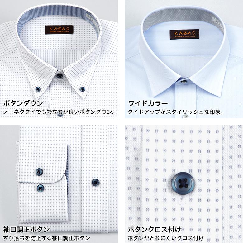 メンズスーツKOKUBO ワイシャツ ノーアイロン ニットシャツ メンズ