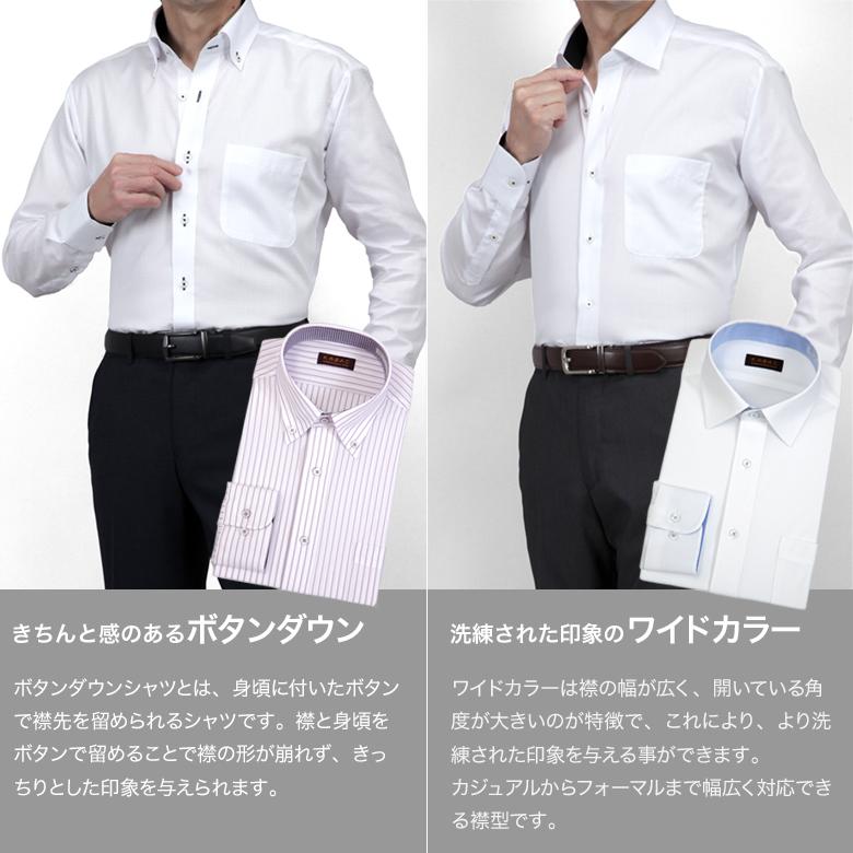 メンズスーツKOKUBO 長袖 ニットシャツワイシャツ KAZAC ノーアイロン