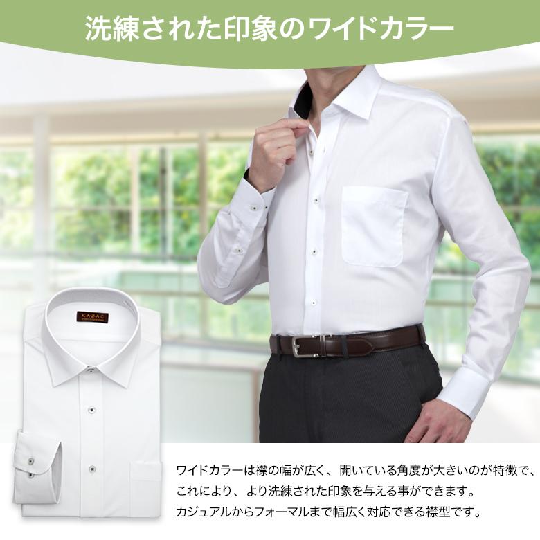 メンズスーツKOKUBO ワイシャツ ノーアイロン ニットシャツ メンズ